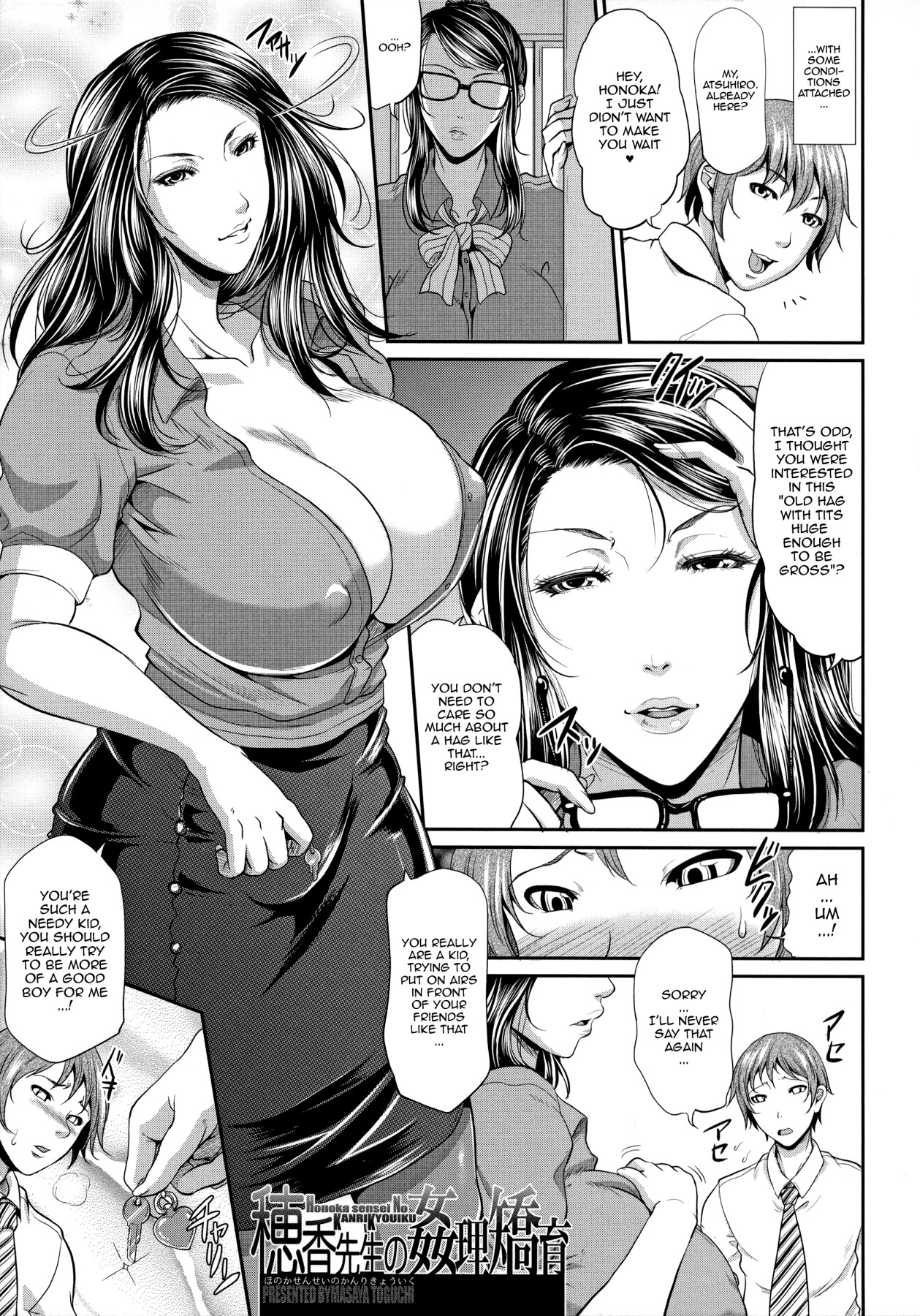 Hentai Manga Comic-Mature Wife-Chapter 4-3